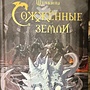 Фото отзыв 0
