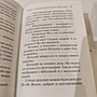 Фото отзыв 1