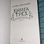 Фото отзыв 3