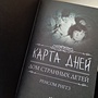 Фото отзыв 1