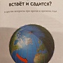 Фото отзыв 0