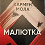 Фото отзыв 0