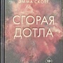 Фото отзыв 0