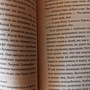 Фото отзыв 1