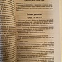 Фото отзыв 1