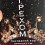 Фото отзыв 0