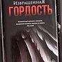 Фото отзыв 0