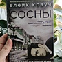 Фото отзыв 0