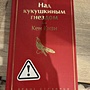 Фото отзыв 0