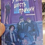 Фото отзыв 3