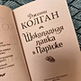 Фото отзыв 9