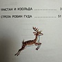 Фото отзыв 1