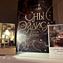 Фото отзыв 3