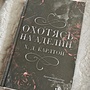 Фото отзыв 12