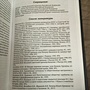 Фото отзыв 0