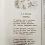 Фото отзыв 0