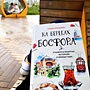 Фото отзыв 3