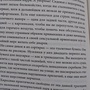 Фото отзыв 3