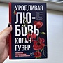 Фото отзыв 5