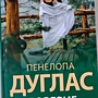 Фото отзыв 6