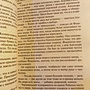 Фото отзыв 4