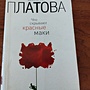 Фото отзыв 3