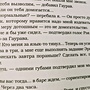 Фото отзыв 1