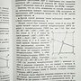 Фото отзыв 4