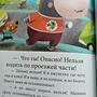 Фото отзыв 2