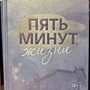 Фото отзыв 0