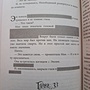 Фото отзыв 2