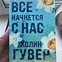 Фото отзыв 4