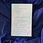 Фото отзыв 0