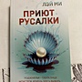 Фото отзыв 11