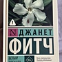 Фото отзыв 0