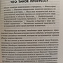 Фото отзыв 1