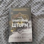 Фото отзыв 0