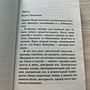 Фото отзыв 10