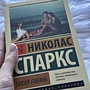 Фото отзыв 11