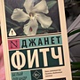 Фото отзыв 4