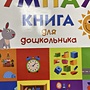 Фото отзыв 0