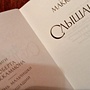 Фото отзыв 2