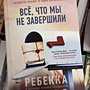 Фото отзыв 0
