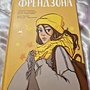 Фото отзыв 0