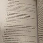 Фото отзыв 3
