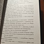 Фото отзыв 13