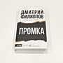 Фото отзыв 0