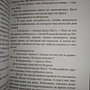 Фото отзыв 2