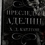 Фото отзыв 3
