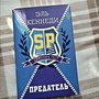 Фото отзыв 0